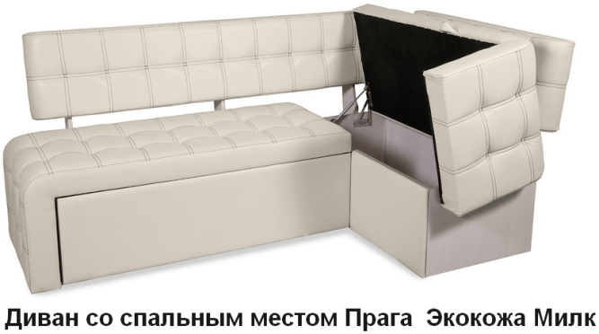 Кухонный угловой диван ПРАГА (со спальным местом)