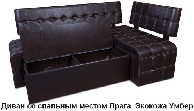 Кухонный угловой диван ПРАГА (со спальным местом)