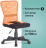 Кресло компактное BRABIX "Smart MG-313", без подлокотников, комбинированное, черное/оранжевое, 531844