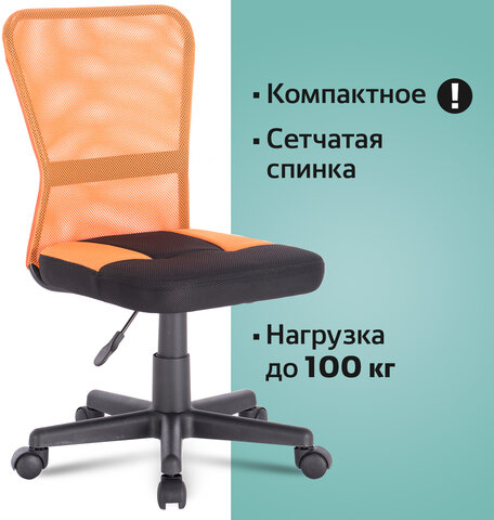 Кресло компактное BRABIX "Smart MG-313", без подлокотников, комбинированное, черное/оранжевое, 531844
