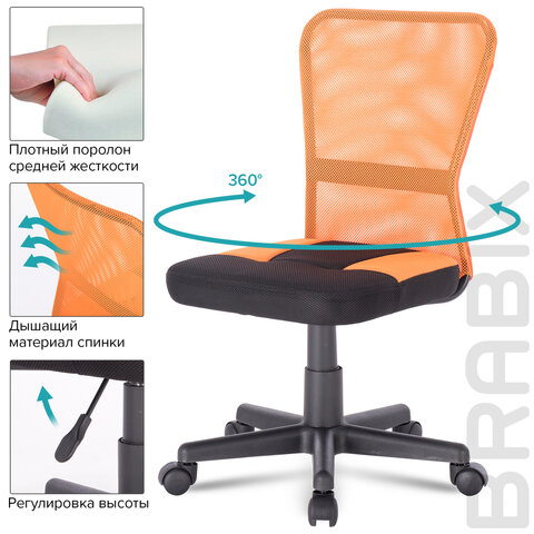 Кресло компактное BRABIX "Smart MG-313", без подлокотников, комбинированное, черное/оранжевое, 531844
