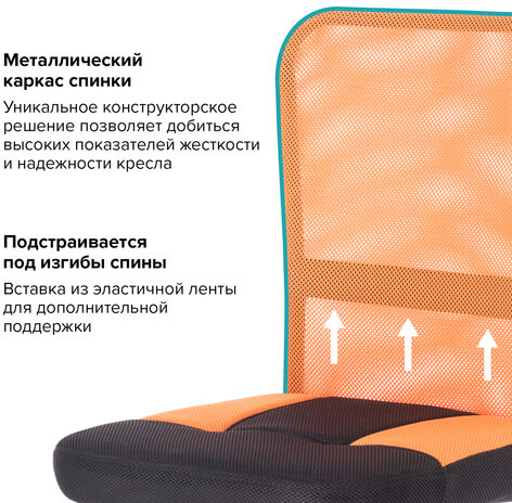 Кресло компактное BRABIX "Smart MG-313", без подлокотников, комбинированное, черное/оранжевое, 531844