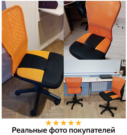 Кресло компактное BRABIX "Smart MG-313", без подлокотников, комбинированное, черное/оранжевое, 531844