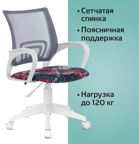 Кресло BRABIX "Fly MG-396W", с подлокотниками, пластик белый, сетка, серое с рисунком "Graffity", 532404, MG-396W_532404