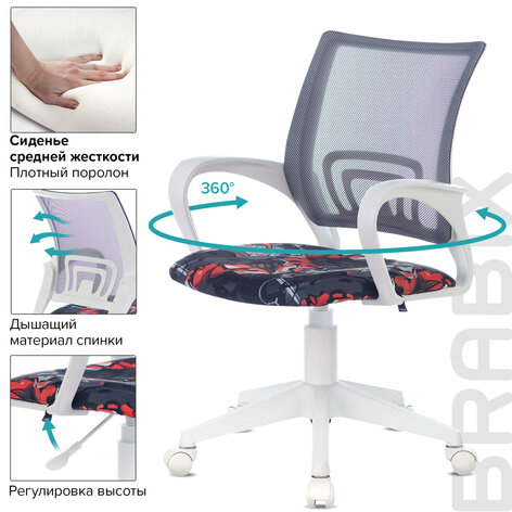 Кресло BRABIX "Fly MG-396W", с подлокотниками, пластик белый, сетка, серое с рисунком "Graffity", 532404, MG-396W_532404