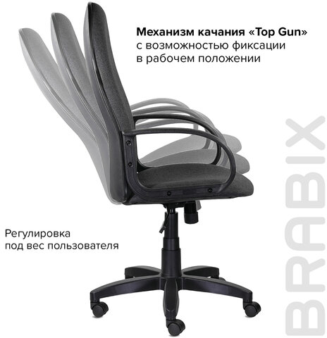 Кресло офисное BRABIX "Praktik EX-279", ткань/кожзам, серое, 532018