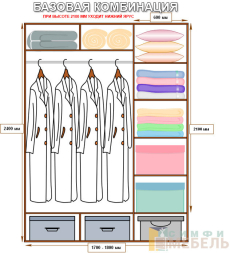 Шкаф-купе 2х дв Стандарт Пескоструй № 107