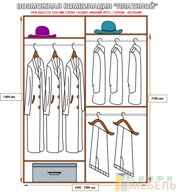 Шкаф-купе 2х дв Стандарт Пескоструй фон матовый № 44