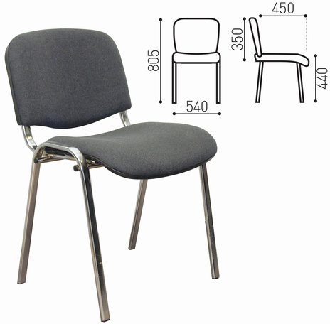 Стул для персонала и посетителей "ИЗО", хромированный каркас, ткань серая С-73, В-40