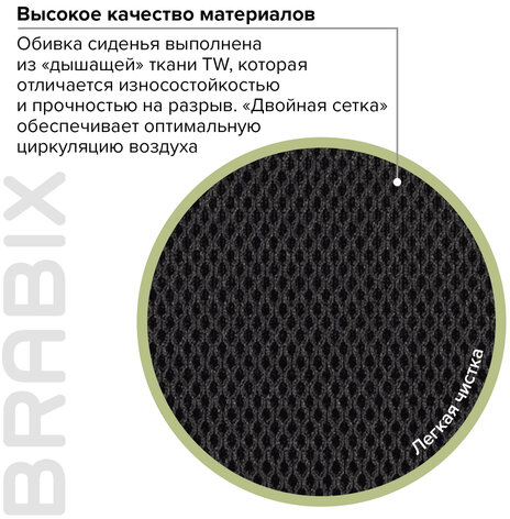 Кресло BRABIX "Tender MG-330", с подлокотниками, хром, черное, 531845