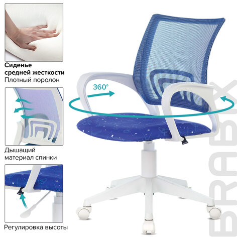 Кресло BRABIX "Fly MG-396W", с подлокотниками, пластик белый, сетка, темно-синее с рисунком "Space", 532405, MG-396W_532405