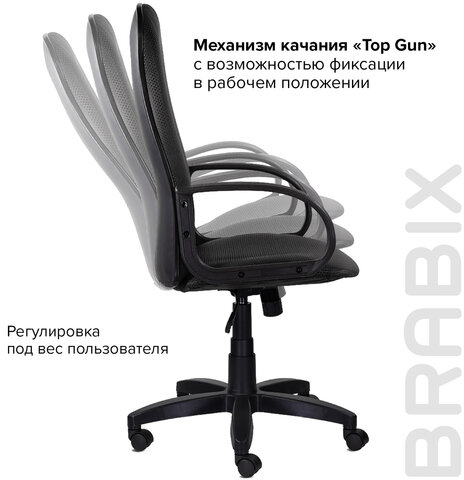 Кресло офисное BRABIX "Praktik EX-279", ткань JP/кожзам, черное, 532019