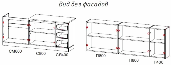 Кухня Мори 2.0 (МП/3) Белый