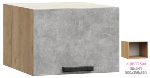 ШВГП 500 Модена