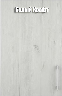 Кухня Европа комплект 3 Серый крафт