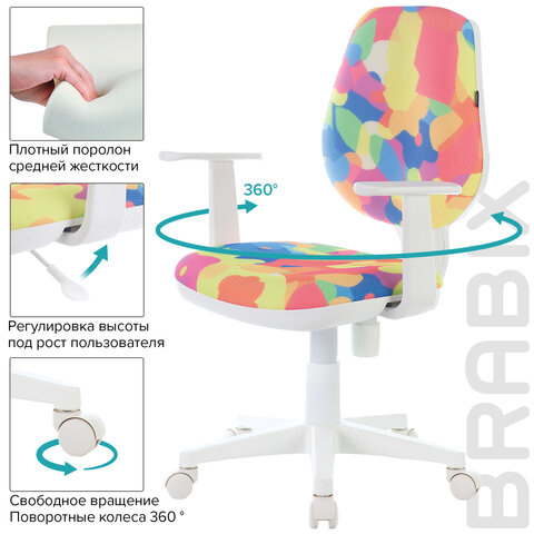 Кресло BRABIX "Fancy MG-201W", с подлокотниками, пластик белый, с рисунком "Abstract", 532406, MG-201W_532406