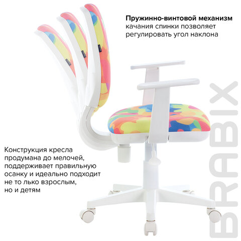 Кресло BRABIX "Fancy MG-201W", с подлокотниками, пластик белый, с рисунком "Abstract", 532406, MG-201W_532406