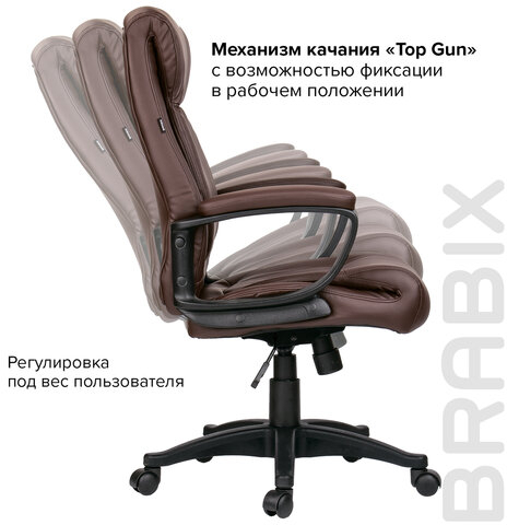 Кресло офисное BRABIX "Enter EX-511", экокожа, коричневое, 531163