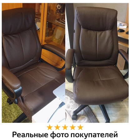 Кресло офисное BRABIX "Enter EX-511", экокожа, коричневое, 531163