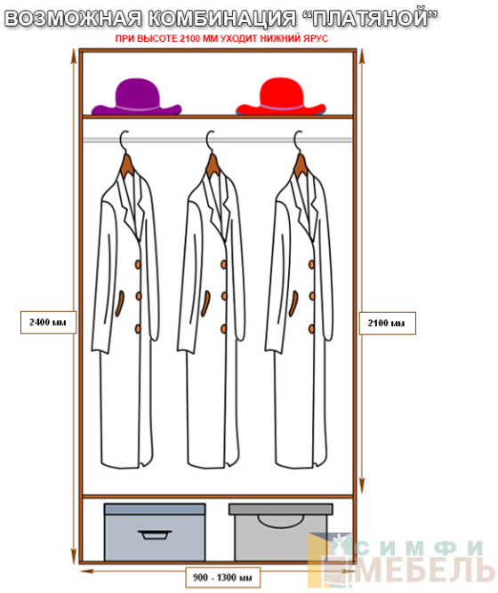 Шкаф-купе 2х дв Стандарт Пескоструй № 108