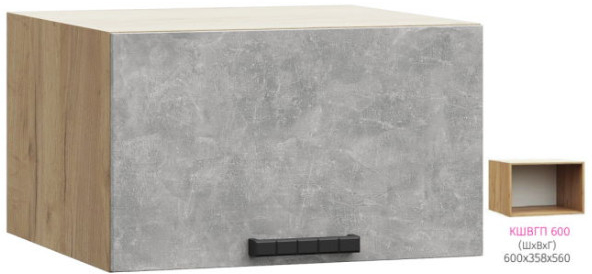 ШВГП 600 Модена