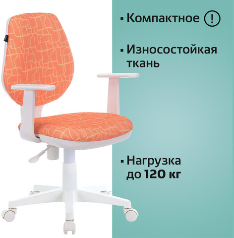 Кресло BRABIX "Fancy MG-201W", с подлокотниками, пластик белый, с рисунком "Giraffe", 532407, MG-201W_532407