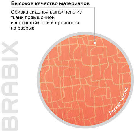 Кресло BRABIX "Fancy MG-201W", с подлокотниками, пластик белый, с рисунком "Giraffe", 532407, MG-201W_532407