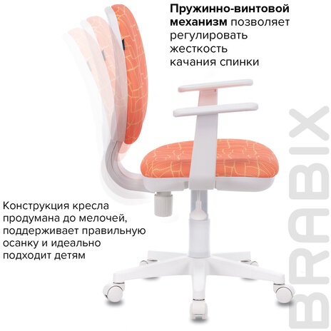 Кресло BRABIX "Fancy MG-201W", с подлокотниками, пластик белый, с рисунком "Giraffe", 532407, MG-201W_532407