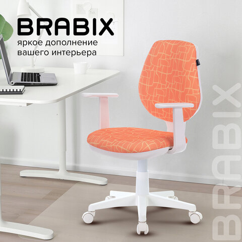 Кресло BRABIX "Fancy MG-201W", с подлокотниками, пластик белый, с рисунком "Giraffe", 532407, MG-201W_532407