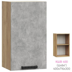 ШВ 400 Катрин