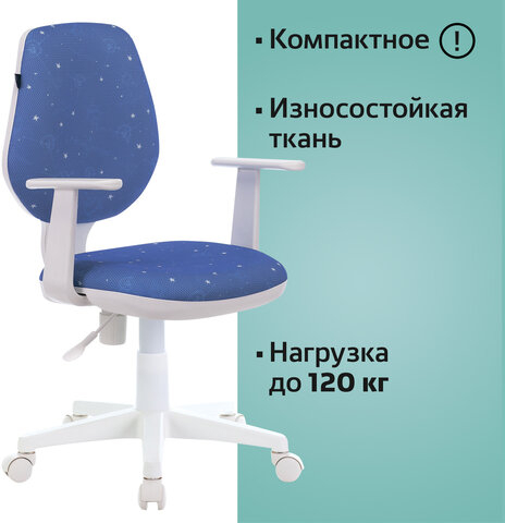 Кресло BRABIX "Fancy MG-201W", с подлокотниками, пластик белый, с рисунком "Cosmos", 532408, MG-201W_532408