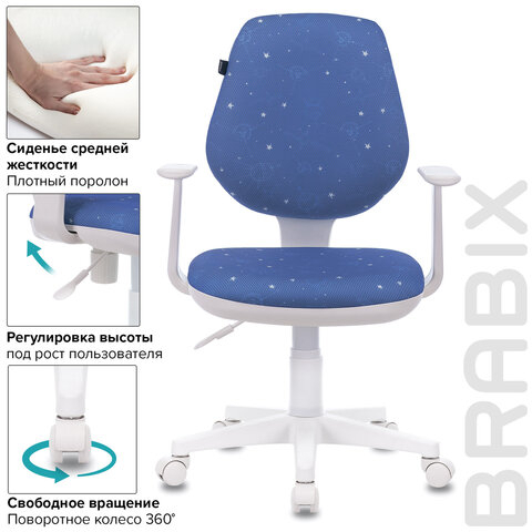 Кресло BRABIX "Fancy MG-201W", с подлокотниками, пластик белый, с рисунком "Cosmos", 532408, MG-201W_532408