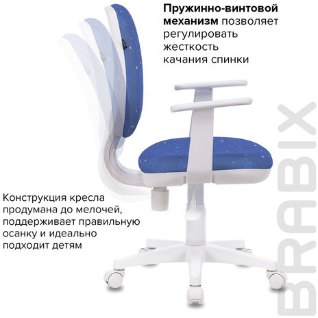 Кресло BRABIX "Fancy MG-201W", с подлокотниками, пластик белый, с рисунком "Cosmos", 532408, MG-201W_532408