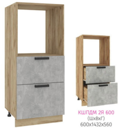 ШПДМ2Я 600 Кассия