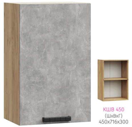 ШВ 450 Катрин