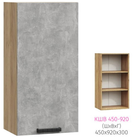 ШВ 450 Катрин