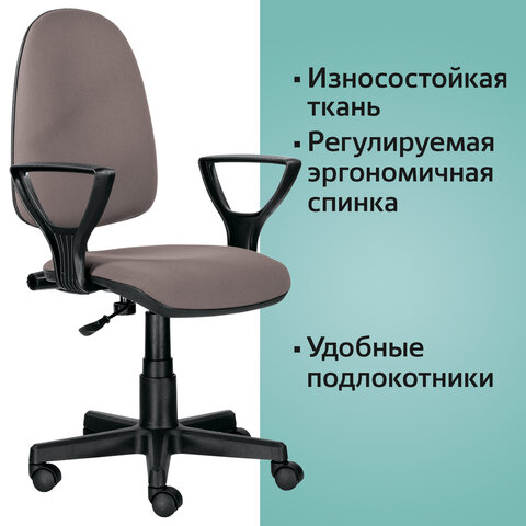 Кресло BRABIX "Prestige Ergo MG-311", регулируемая эргономичная спинка, ткань, бежевое, 531873