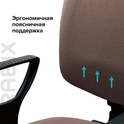 Кресло BRABIX "Prestige Ergo MG-311", регулируемая эргономичная спинка, ткань, бежевое, 531873