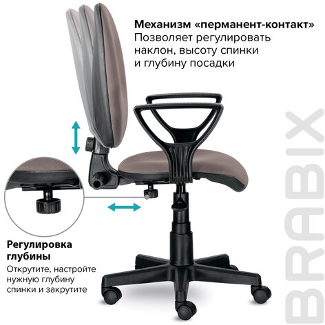 Кресло BRABIX "Prestige Ergo MG-311", регулируемая эргономичная спинка, ткань, бежевое, 531873