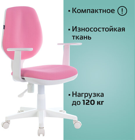 Кресло BRABIX "Fancy MG-201W", с подлокотниками, пластик белый, розовое, 532409, MG-201W_532409