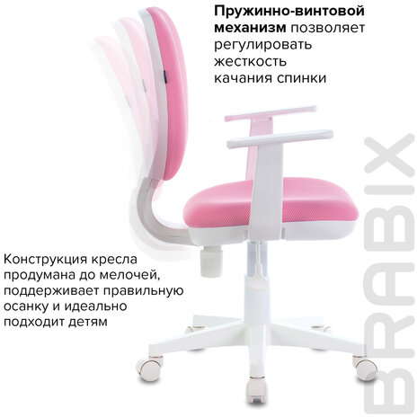 Кресло BRABIX "Fancy MG-201W", с подлокотниками, пластик белый, розовое, 532409, MG-201W_532409