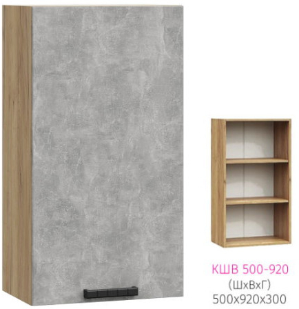 ШВ 500 Катрин