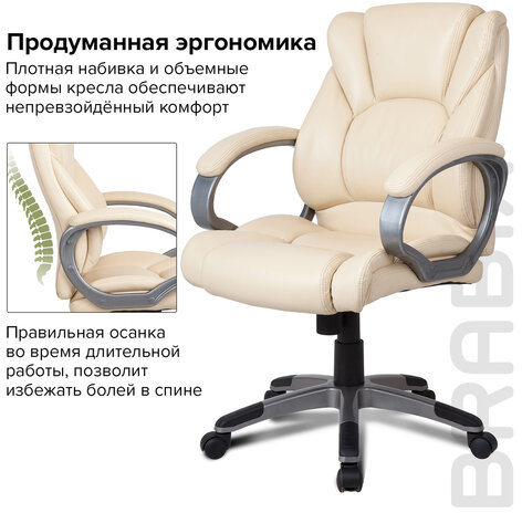 Кресло офисное BRABIX "Eldorado EX-504", экокожа, бежевое, 531167