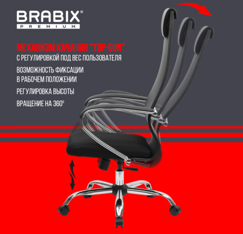 Кресло BRABIX PREMIUM "Ultimate EX-800" хром, плотная двойная сетка Х2, черное, 532911
