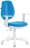 Кресло BRABIX "Fancy MG-201W", с подлокотниками, пластик белый, голубое, 532411, MG-201W_532411