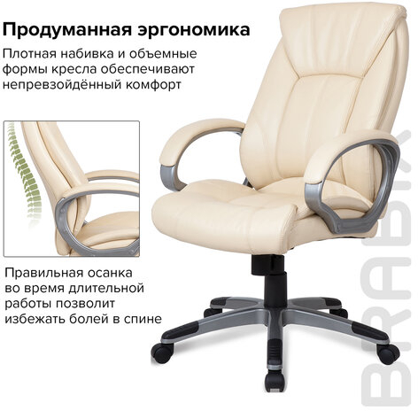 Кресло офисное BRABIX "Maestro EX-506", экокожа, бежевое, 531168