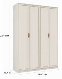 Шкаф для одежды 06.39 Габриэлла (4-х дверный)