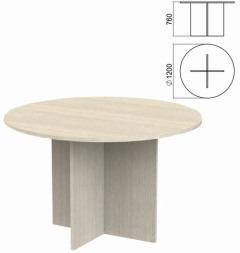 Стол для переговоров круг Арго