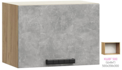 ШВГ 500 Модена