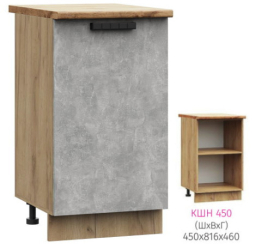 ШН 450 Модена